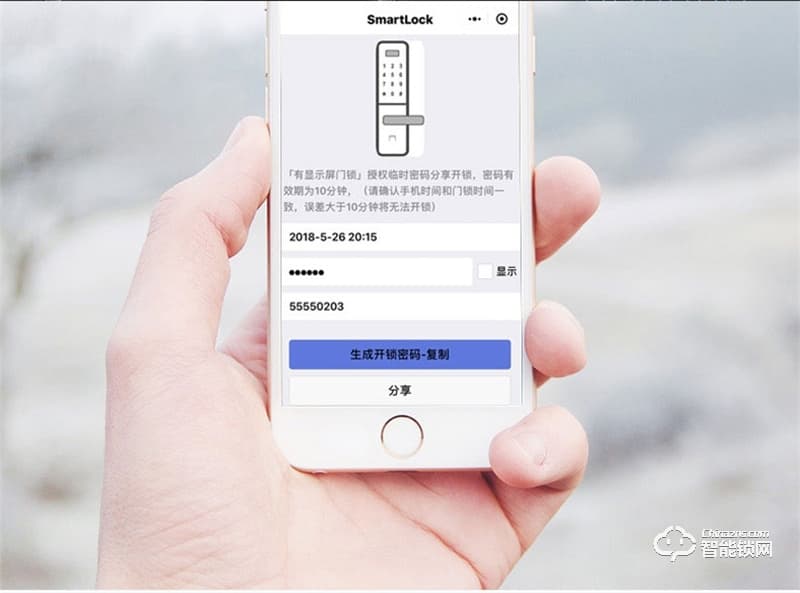 唐人街全自動889小滑蓋 智能貓眼WIFI手機(jī)遠(yuǎn)程抓拍