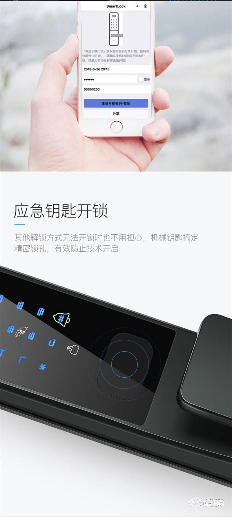 唐人街全自動889小滑蓋 智能貓眼WIFI手機(jī)遠(yuǎn)程抓拍