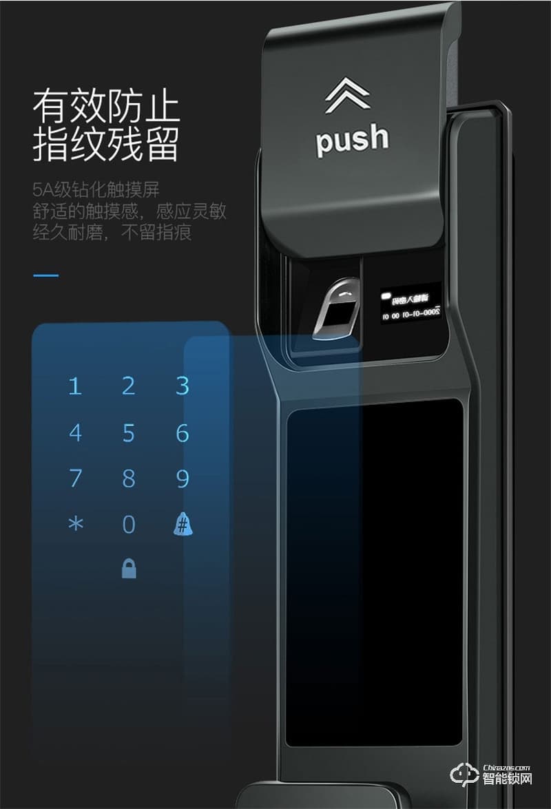 唐人街全自動889小滑蓋 智能貓眼WIFI手機(jī)遠(yuǎn)程抓拍