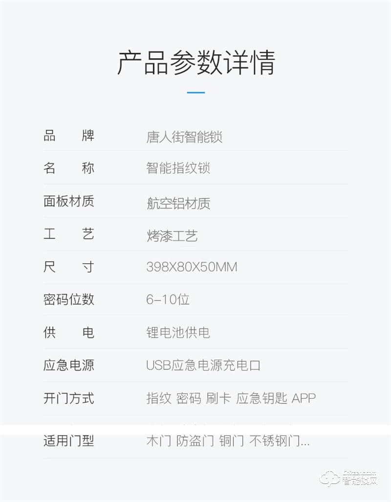 唐人街全自動889小滑蓋 智能貓眼WIFI手機(jī)遠(yuǎn)程抓拍