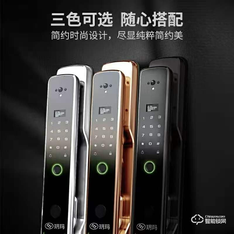 玥瑪防盜門智能指紋鎖A7 全自動電子門鎖