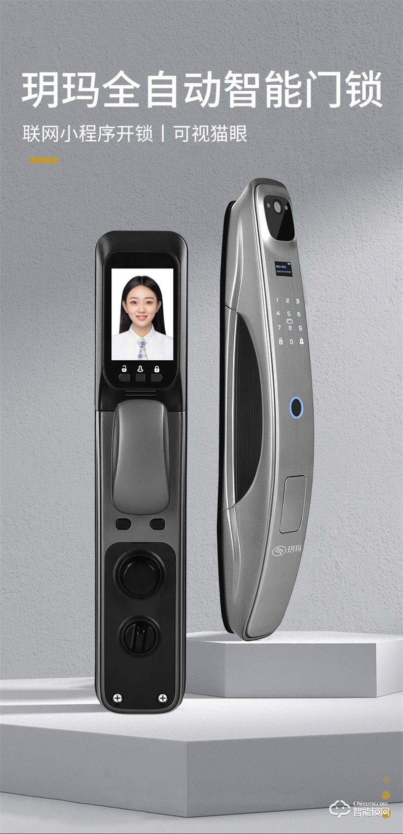 玥瑪2022新款指紋鎖FP-DSO2 密碼遠(yuǎn)程家用智能鎖