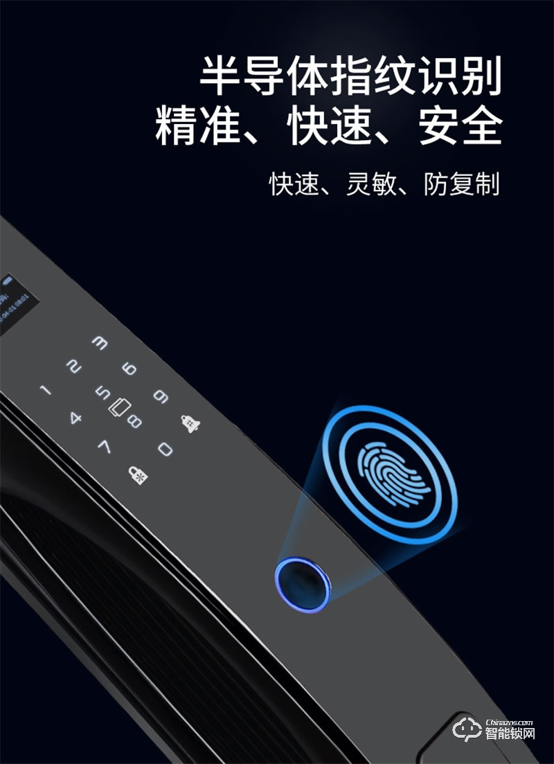 玥瑪2022新款指紋鎖FP-DSO2 密碼遠(yuǎn)程家用智能鎖