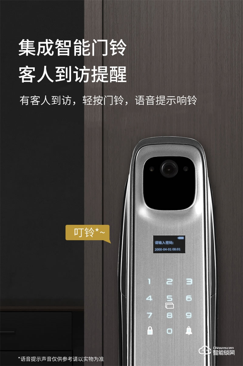 玥瑪2022新款指紋鎖FP-DSO2 密碼遠(yuǎn)程家用智能鎖