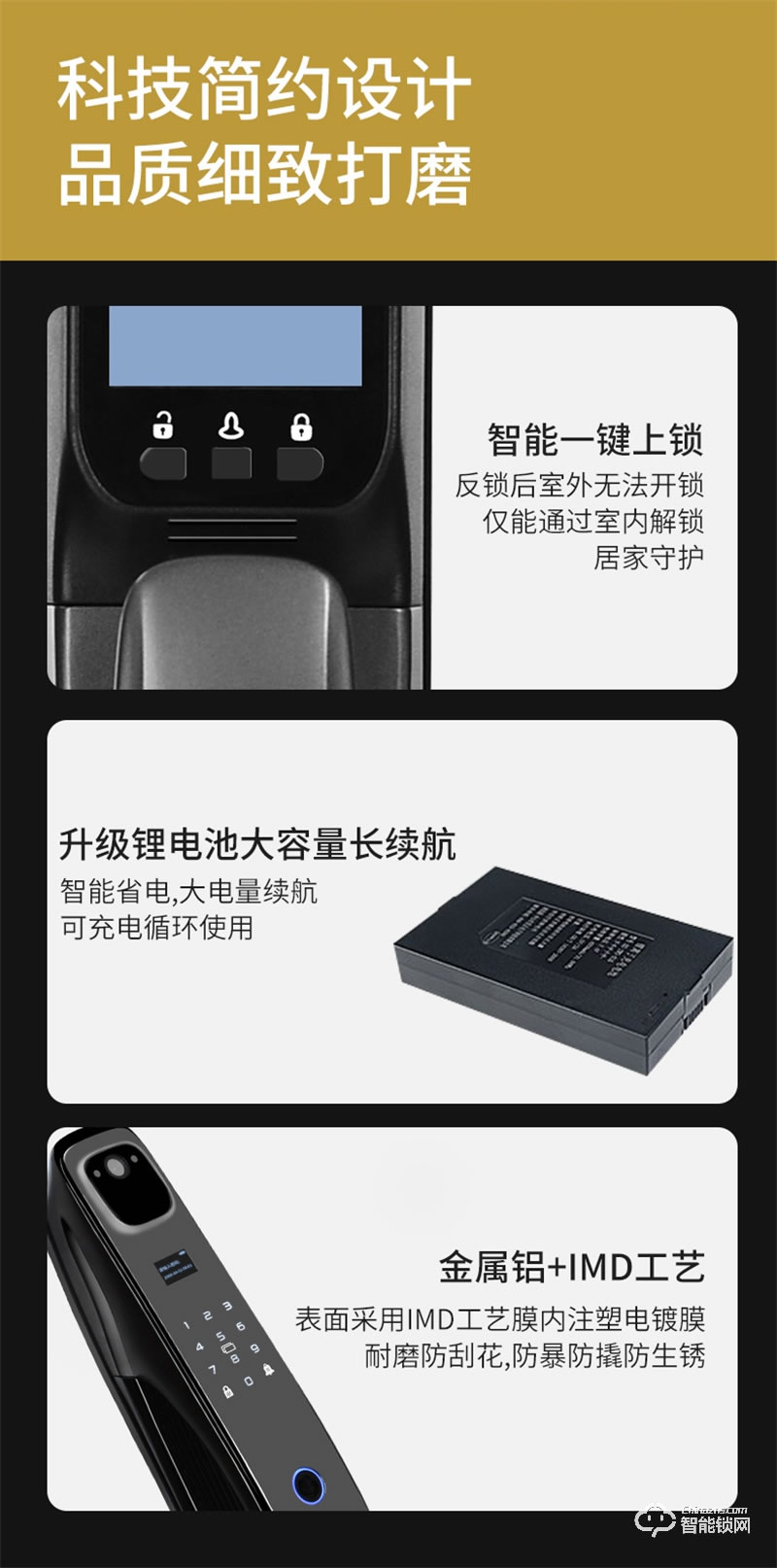 玥瑪2022新款指紋鎖FP-DSO2 密碼遠(yuǎn)程家用智能鎖