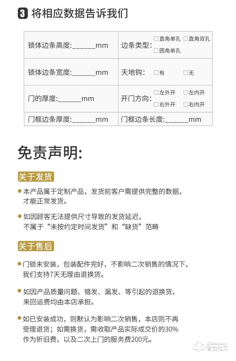 玥瑪2022新款指紋鎖FP-DSO2 密碼遠(yuǎn)程家用智能鎖