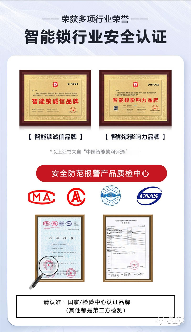 康佳GM6S 3D人臉識別 指紋密碼家用防盜智能門鎖