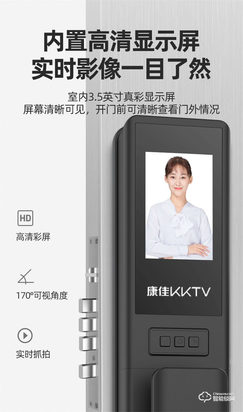 康佳GM6S 3D人臉識別 指紋密碼家用防盜智能門鎖
