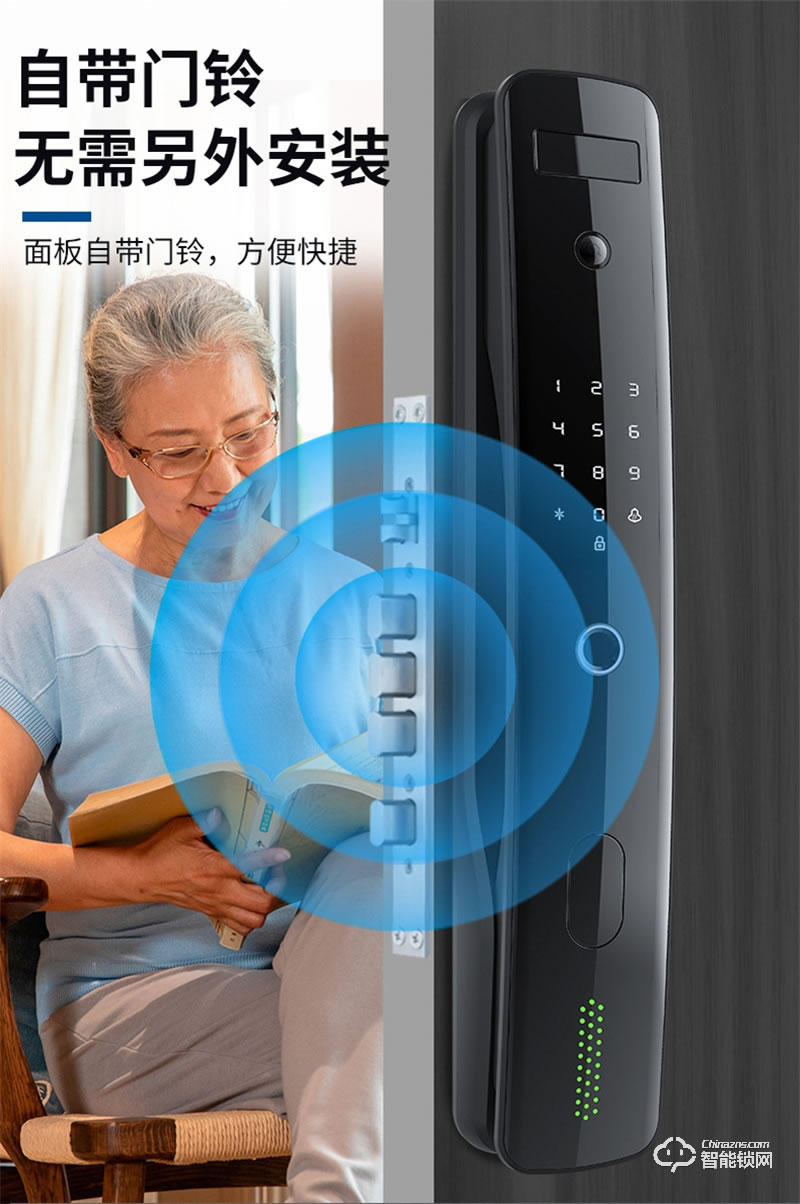 康佳GM6S 3D人臉識別 指紋密碼家用防盜智能門鎖