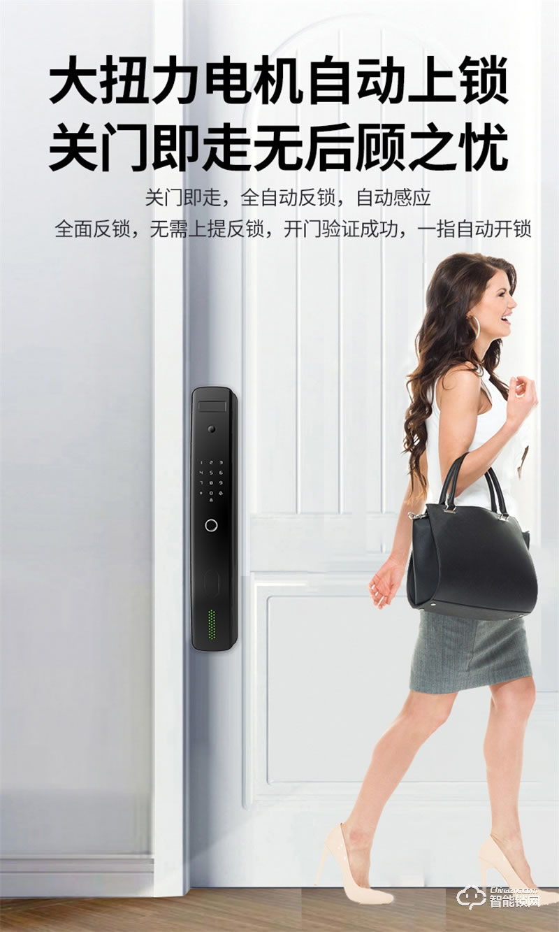 康佳GM6S 3D人臉識別 指紋密碼家用防盜智能門鎖