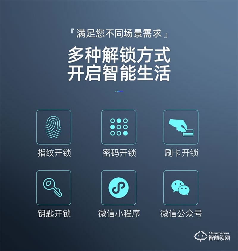 康佳KL-ZNK551-H2（N）智能鎖 全自動防盜門電子鎖