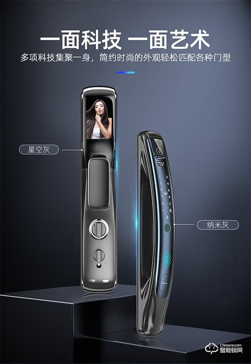 康佳KL-ZNK551-H2（N）智能鎖 全自動防盜門電子鎖