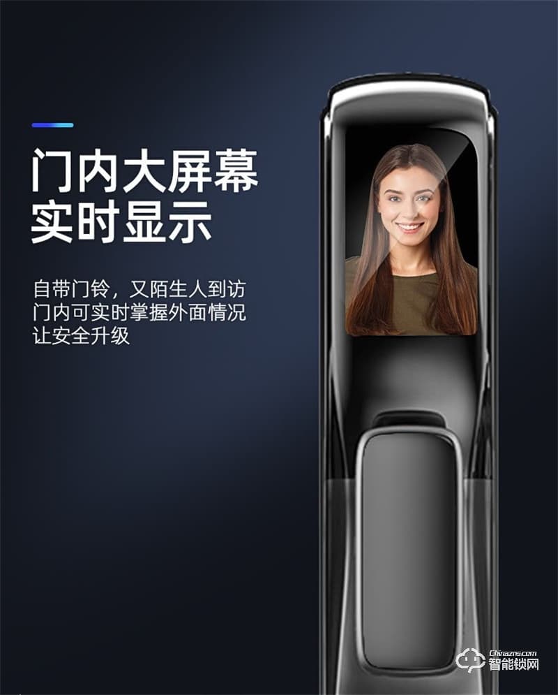 康佳KL-ZNK551-H2（N）智能鎖 全自動防盜門電子鎖