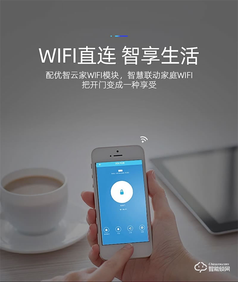 康佳KL-ZNK551-H2（N）智能鎖 全自動防盜門電子鎖