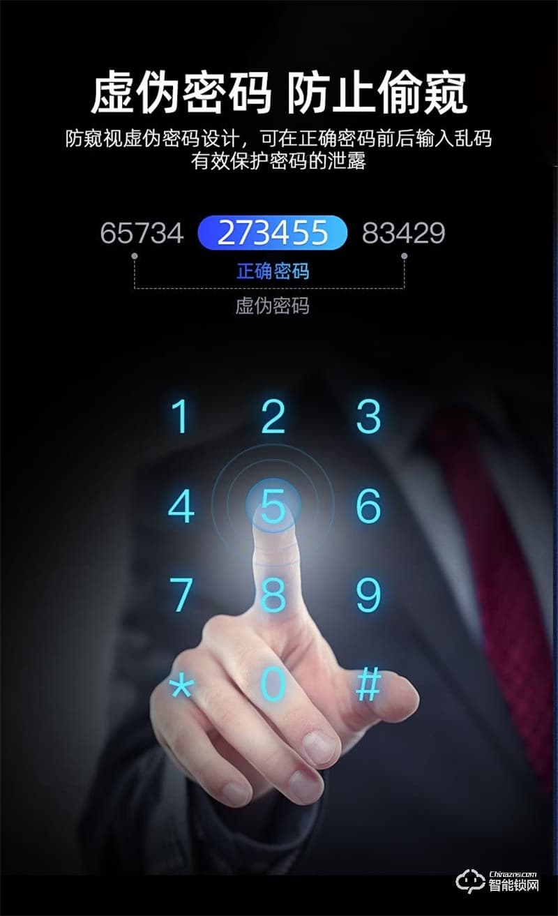 康佳KL-ZNK551-H2（N）智能鎖 全自動防盜門電子鎖