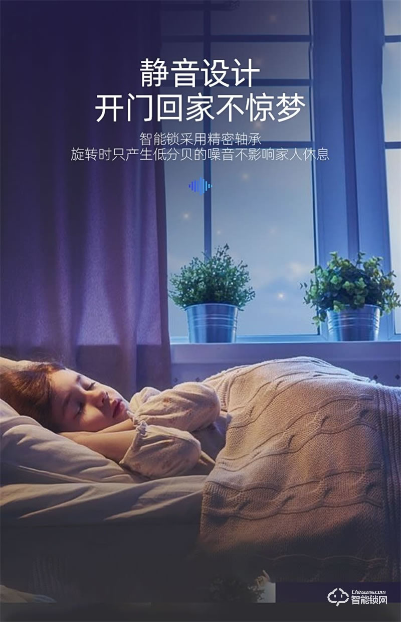 康佳KL-ZNK551-H2（N）智能鎖 全自動防盜門電子鎖