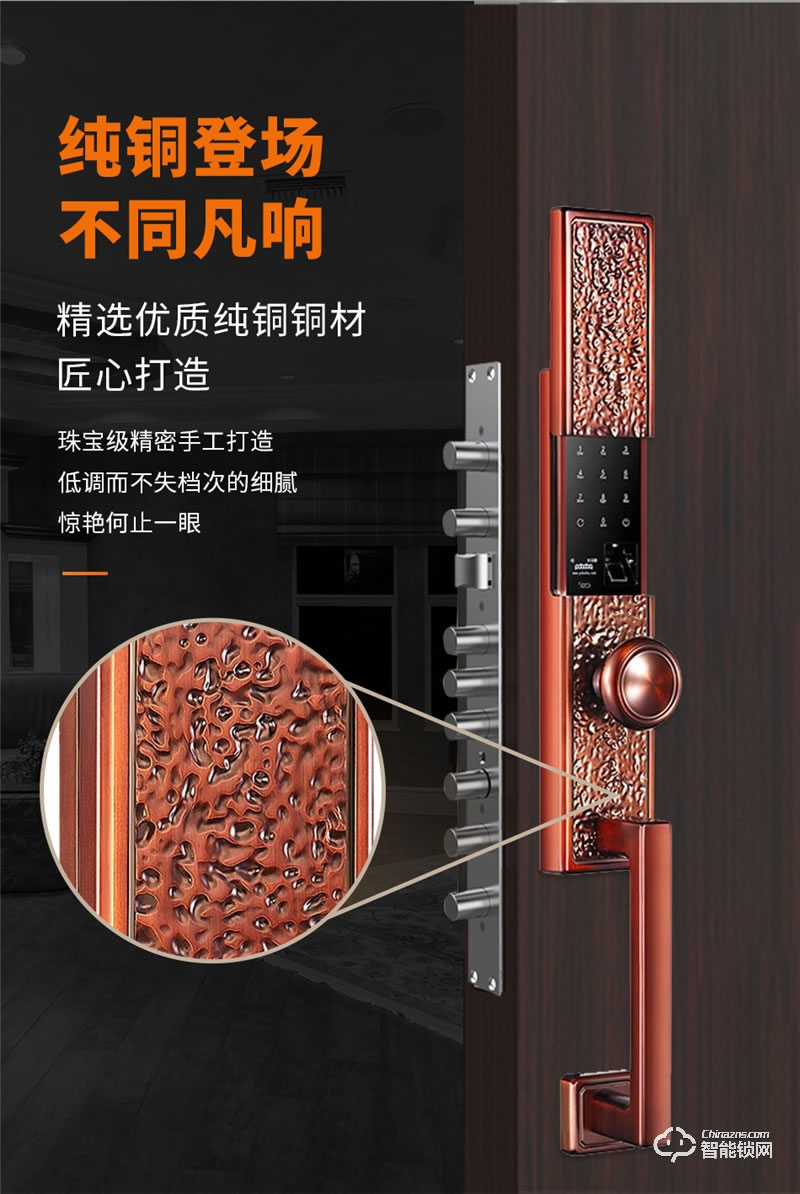 格里維爾純銅智能鎖 魯班8868全自動(dòng)別墅智能鎖