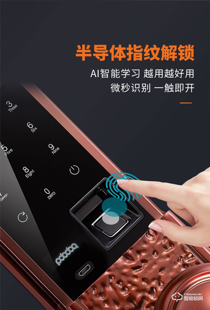 格里維爾純銅智能鎖 魯班8868全自動(dòng)別墅智能鎖