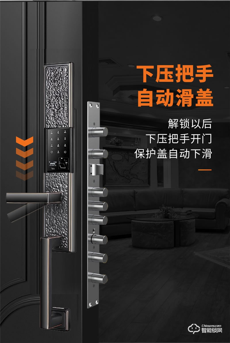 格里維爾純銅智能鎖 魯班8868全自動(dòng)別墅智能鎖