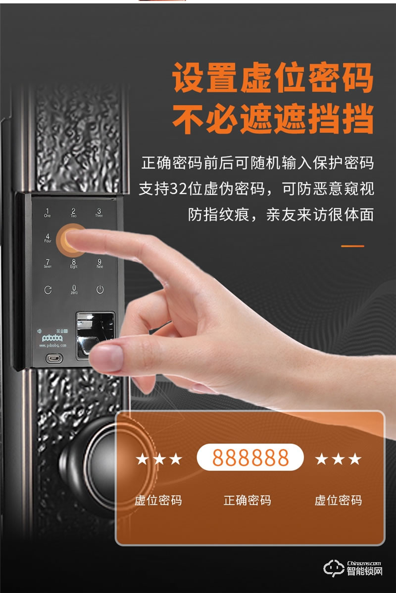 格里維爾純銅智能鎖 魯班8868全自動(dòng)別墅智能鎖