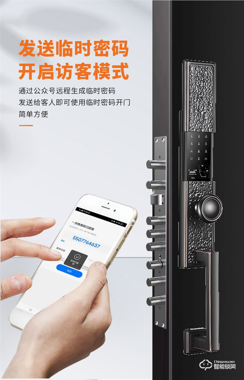 格里維爾純銅智能鎖 魯班8868全自動(dòng)別墅智能鎖