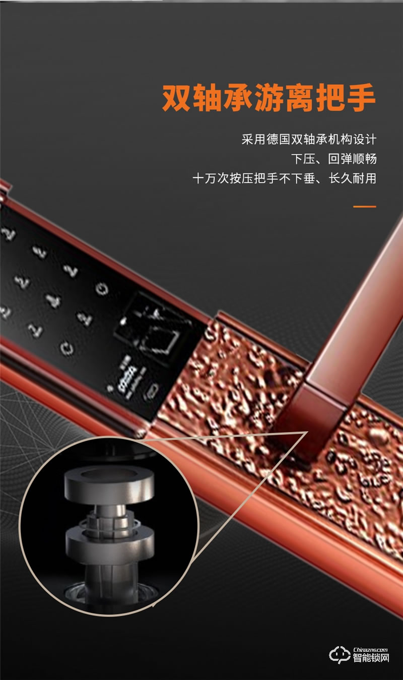 格里維爾純銅智能鎖 魯班8868全自動(dòng)別墅智能鎖