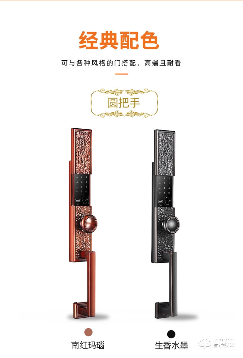 格里維爾純銅智能鎖 魯班8868全自動(dòng)別墅智能鎖
