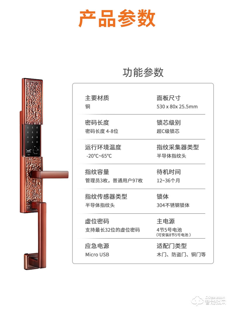 格里維爾純銅智能鎖 魯班8868全自動(dòng)別墅智能鎖