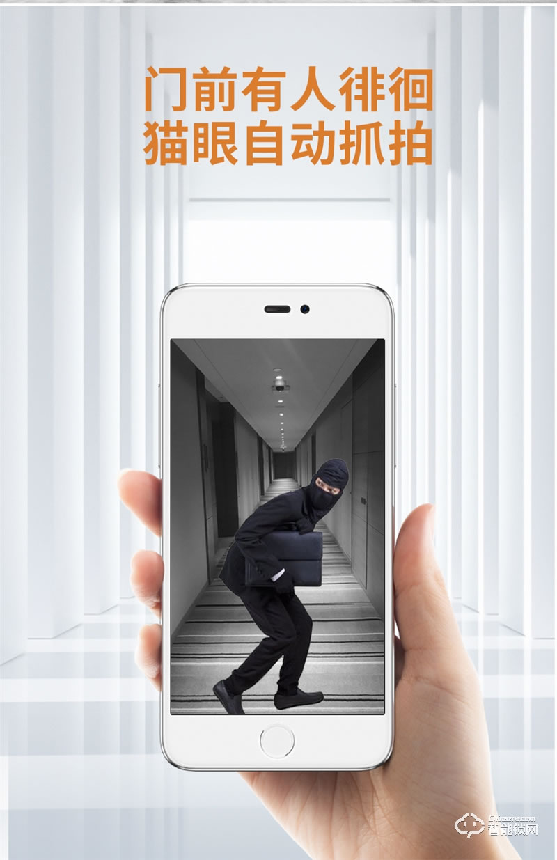 格里維爾暢享H2Pro智能鎖 內置4.5吋高清大屏