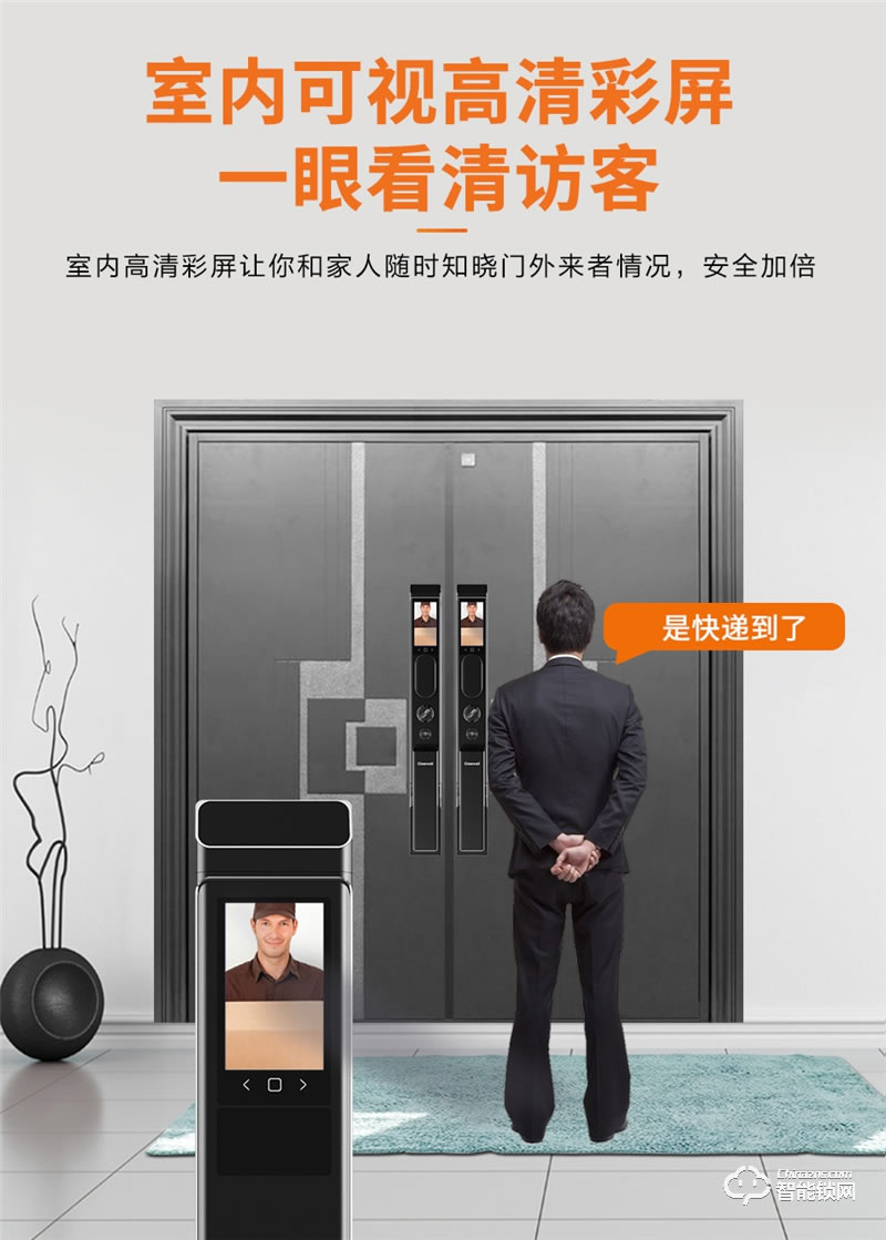 格里維爾魯班9969全自動(dòng)別墅智能鎖