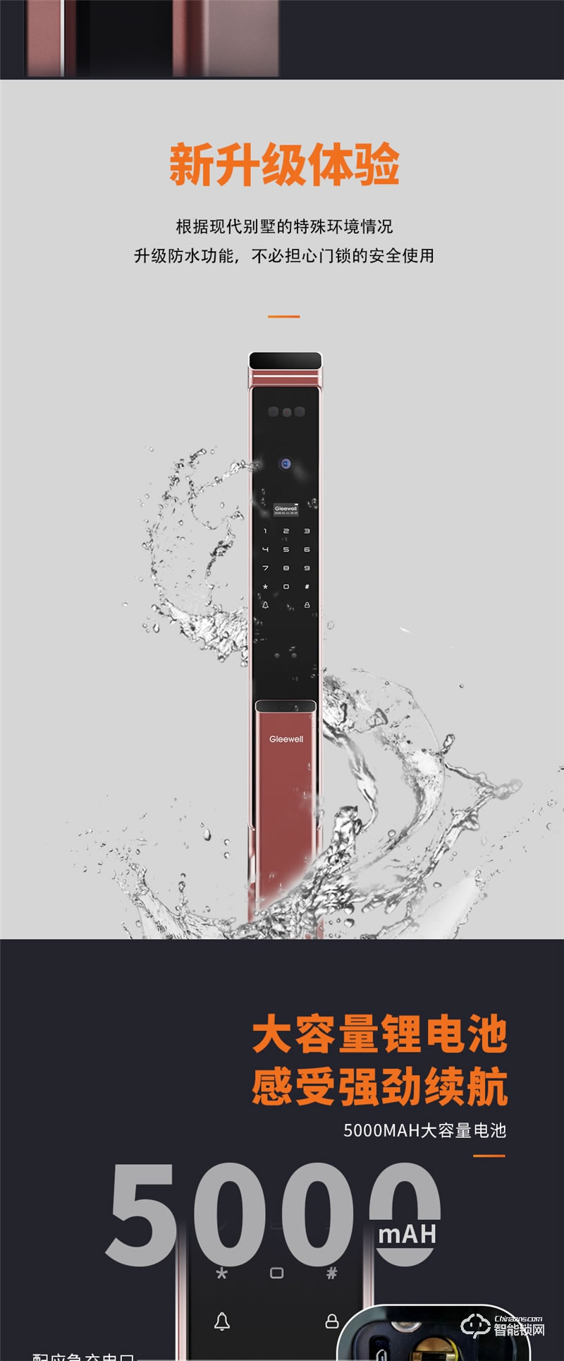 格里維爾魯班9969全自動(dòng)別墅智能鎖