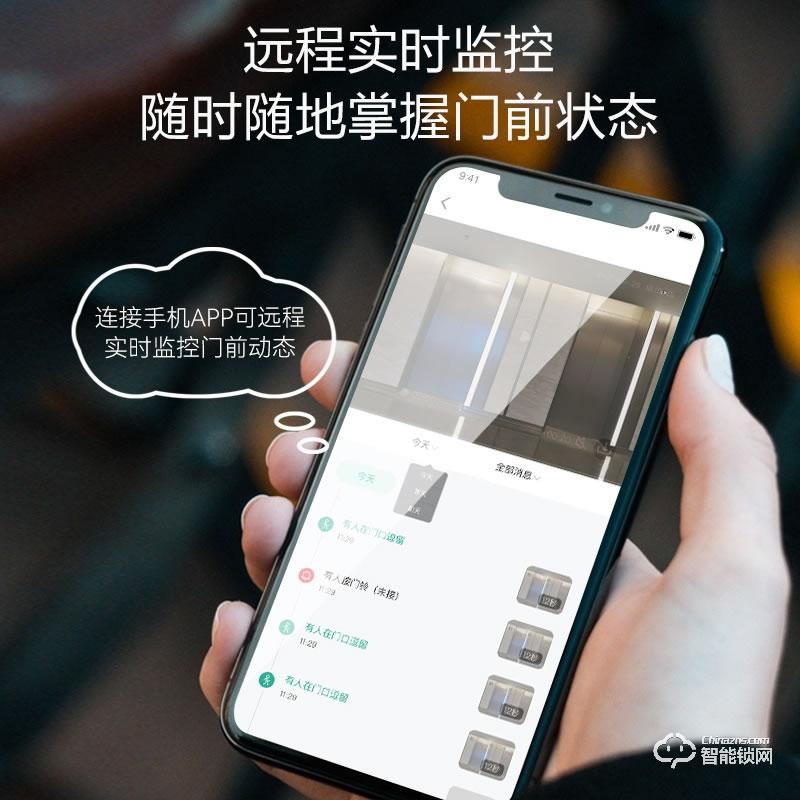 公牛智能鎖EQ04P 可視貓眼密碼鎖全自動智能門鎖
