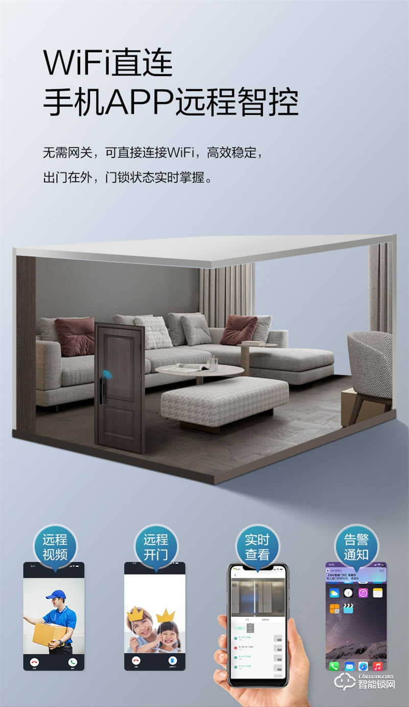 公牛智能鎖EQ04P 可視貓眼密碼鎖全自動智能門鎖