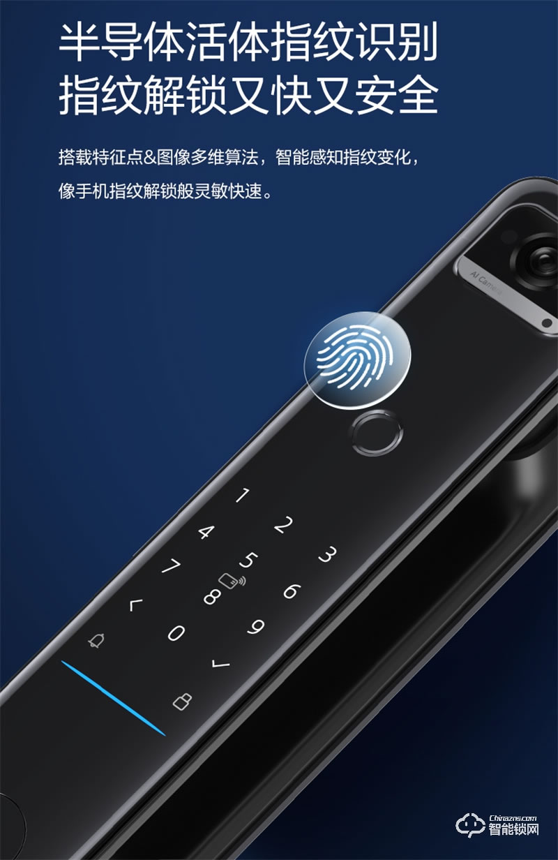 公牛智能鎖EQ04P 可視貓眼密碼鎖全自動智能門鎖