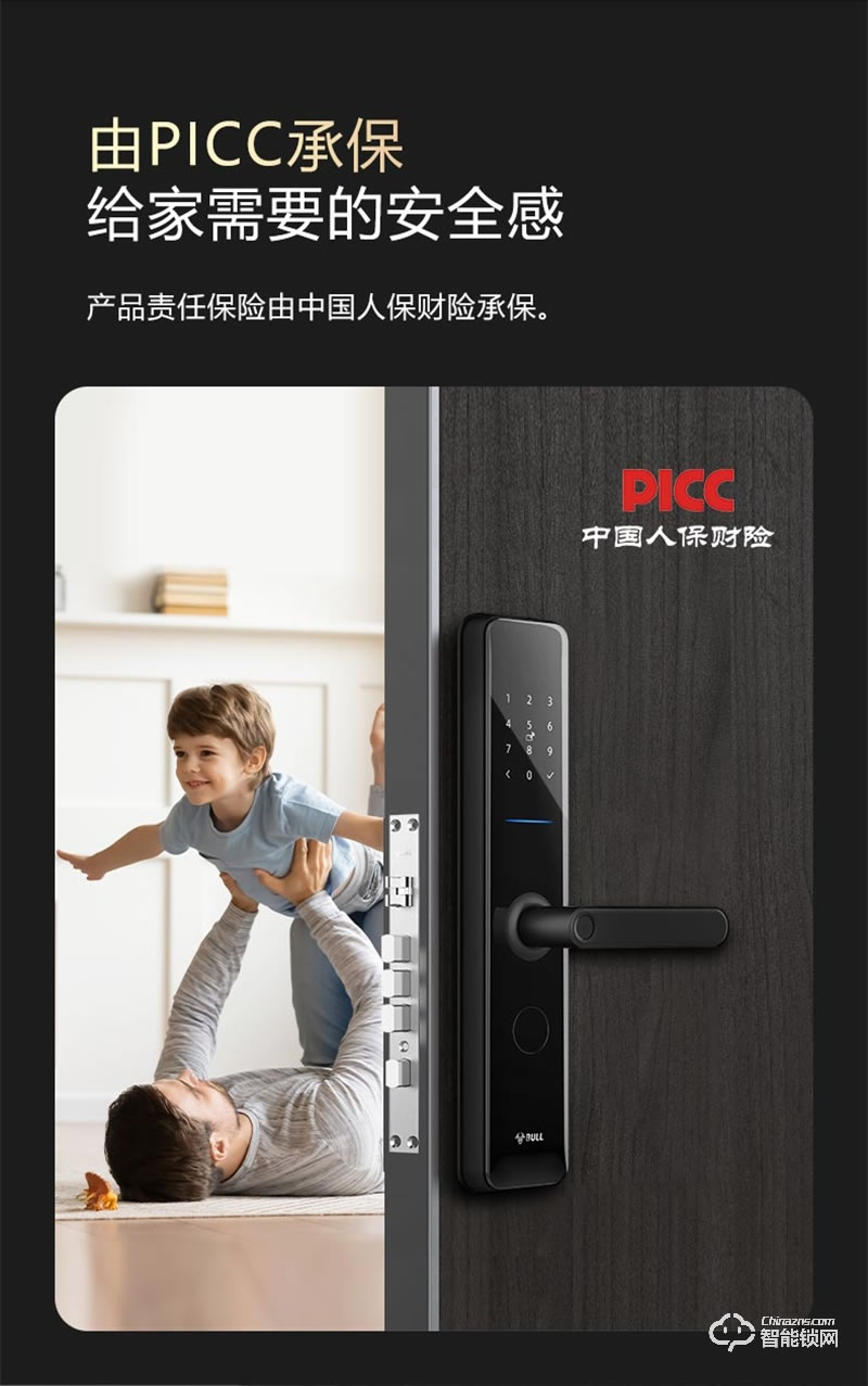 公牛指紋鎖GNK-EZ02 家用智能鎖密碼鎖電子鎖