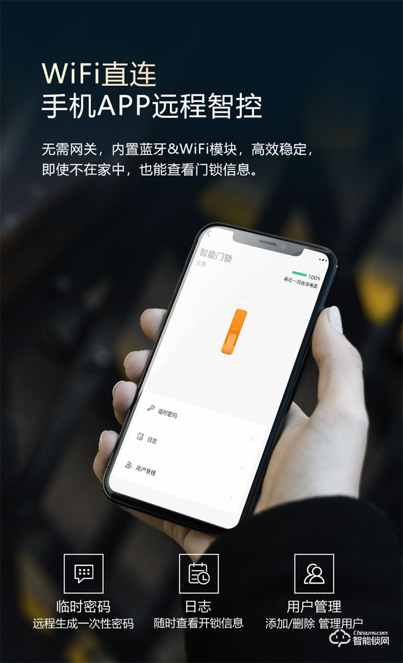 公牛EQ02智能鎖 全自動半執手式家用防盜門電子門鎖