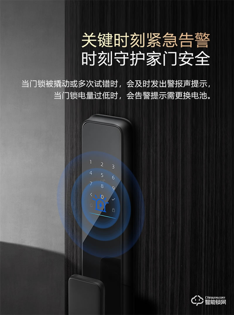 公牛EQ02智能鎖 全自動半執手式家用防盜門電子門鎖