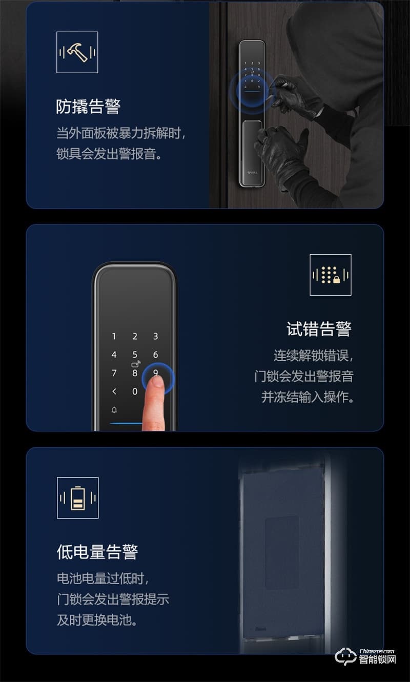 公牛EQ02智能鎖 全自動半執手式家用防盜門電子門鎖