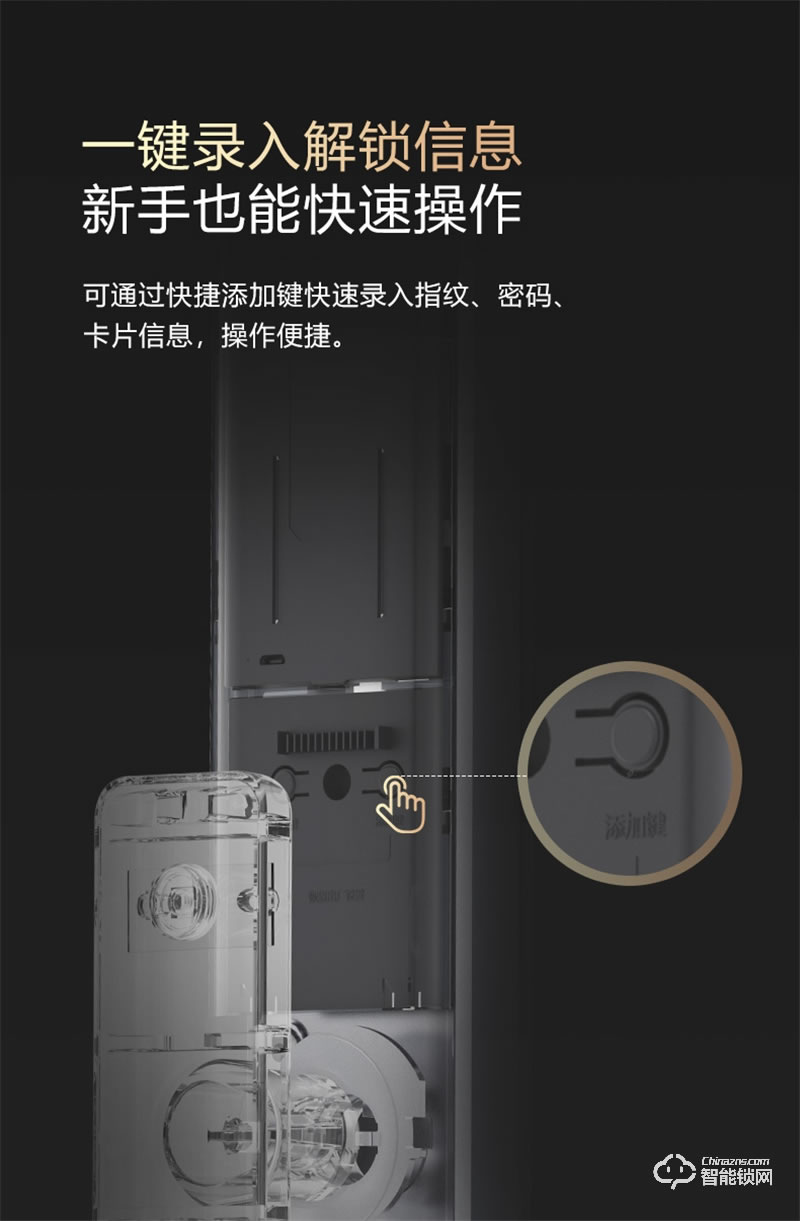 公牛EQ02智能鎖 全自動半執手式家用防盜門電子門鎖