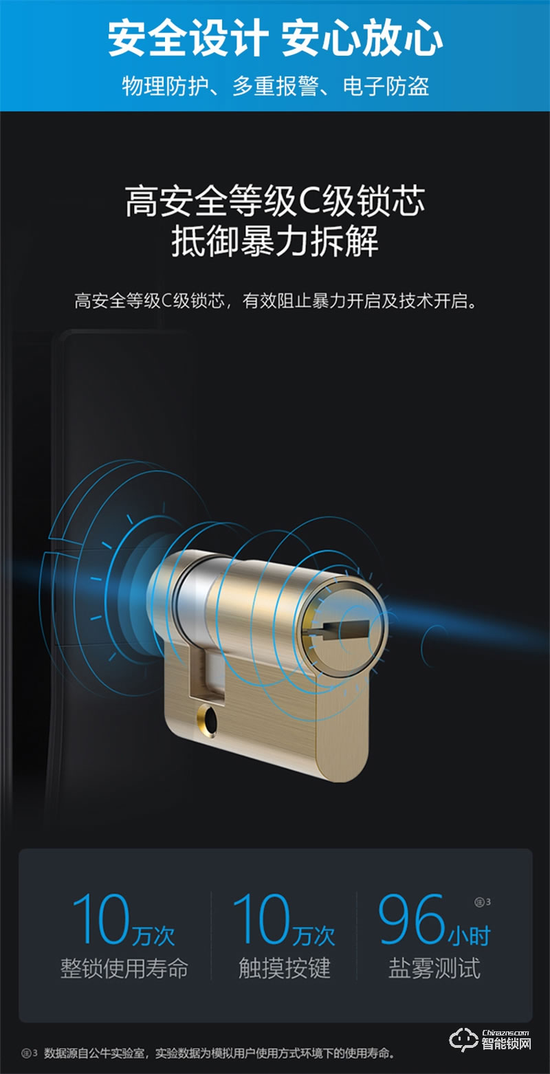 公牛智能指紋鎖X70 家用電子門鎖防盜門密碼鎖