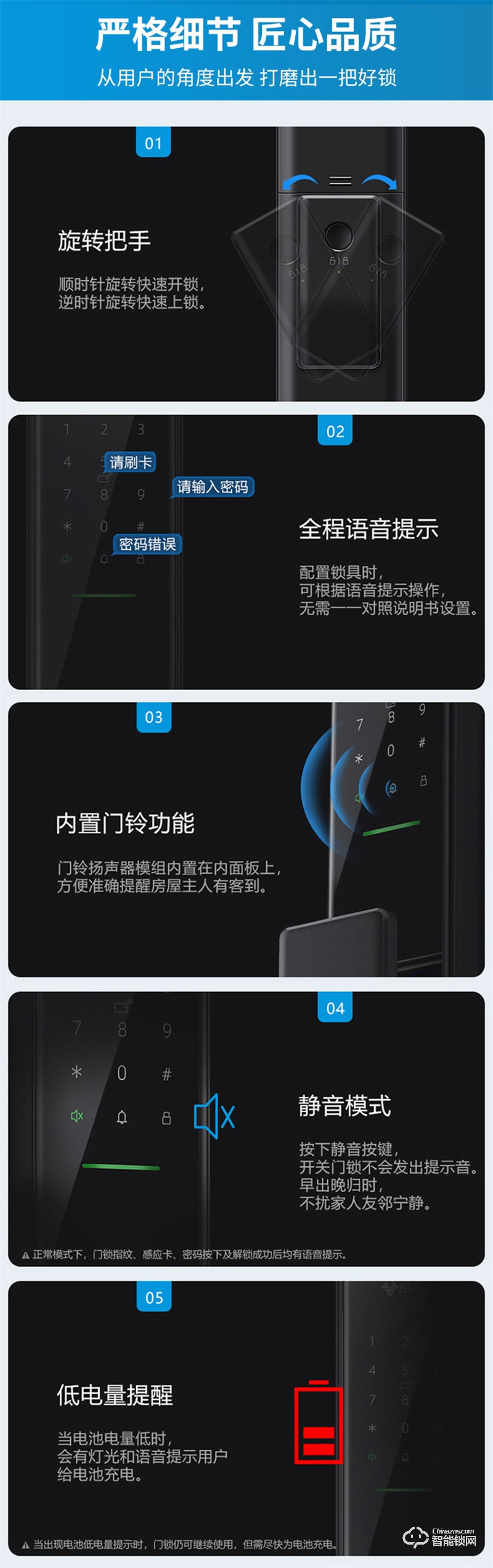 公牛智能指紋鎖X70 家用電子門鎖防盜門密碼鎖