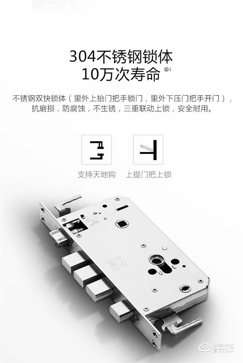 公牛歐式滑蓋指紋鎖X1 智能識別控制防盜大門鎖