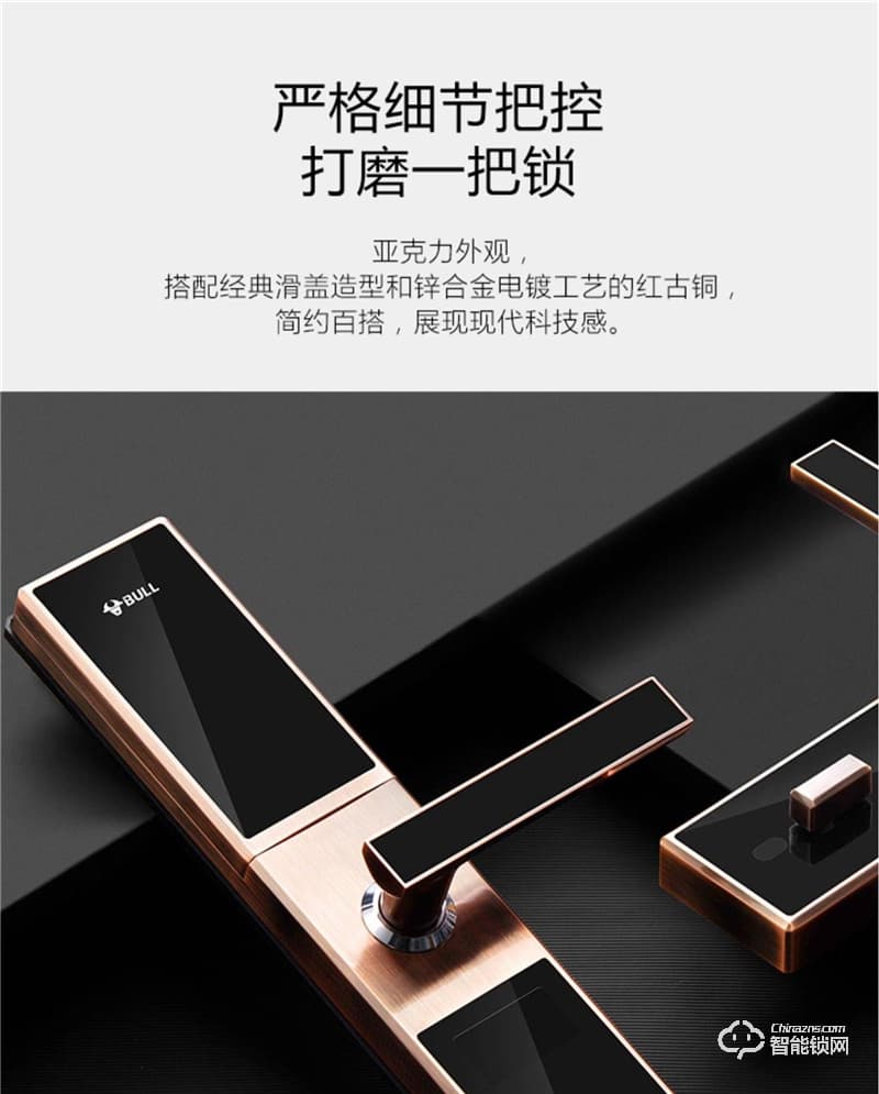 公牛歐式滑蓋指紋鎖X1 智能識別控制防盜大門鎖