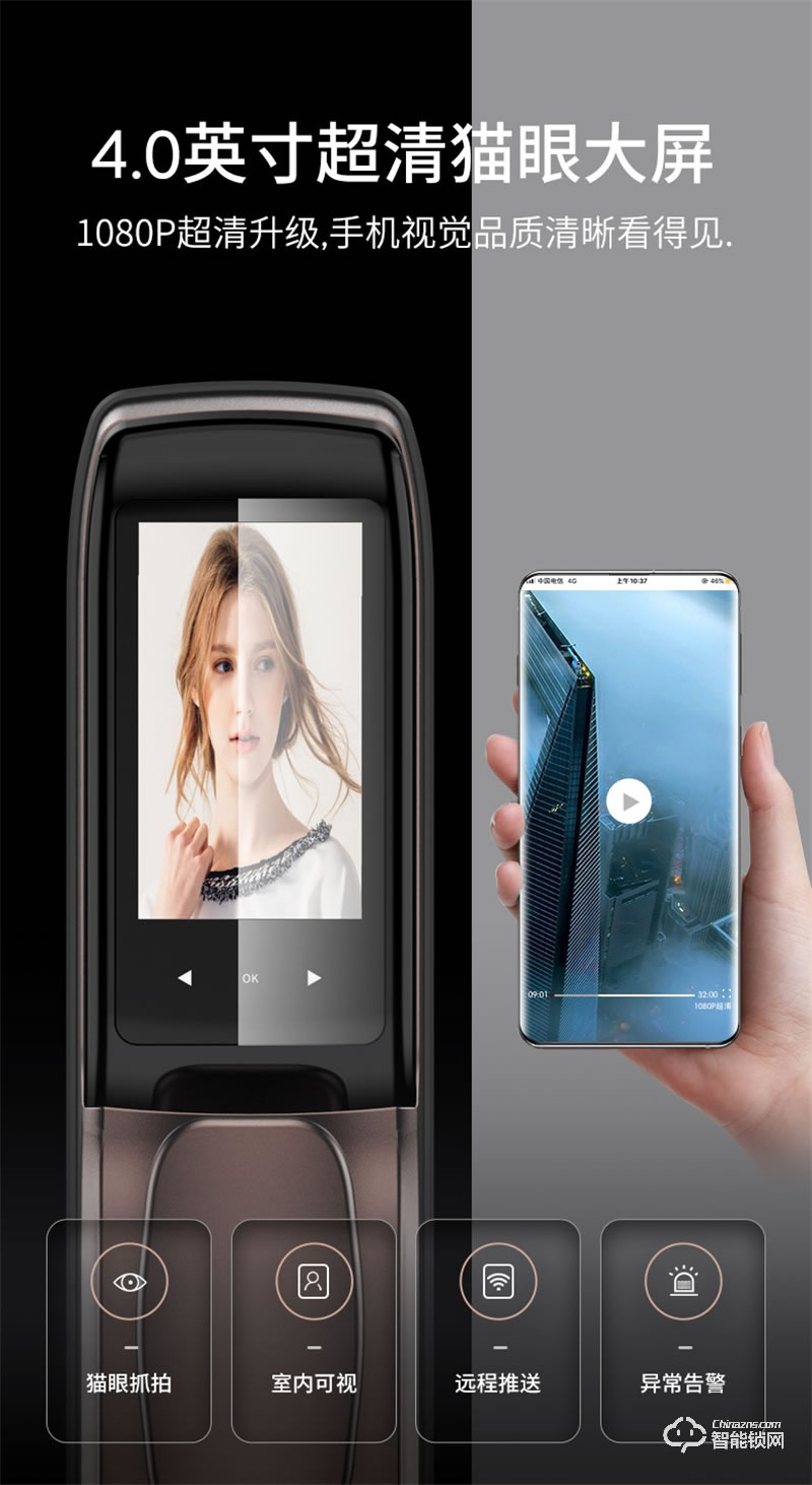 希箭指紋鎖R10真3D人臉識別智能門鎖 家用防盜門電子鎖