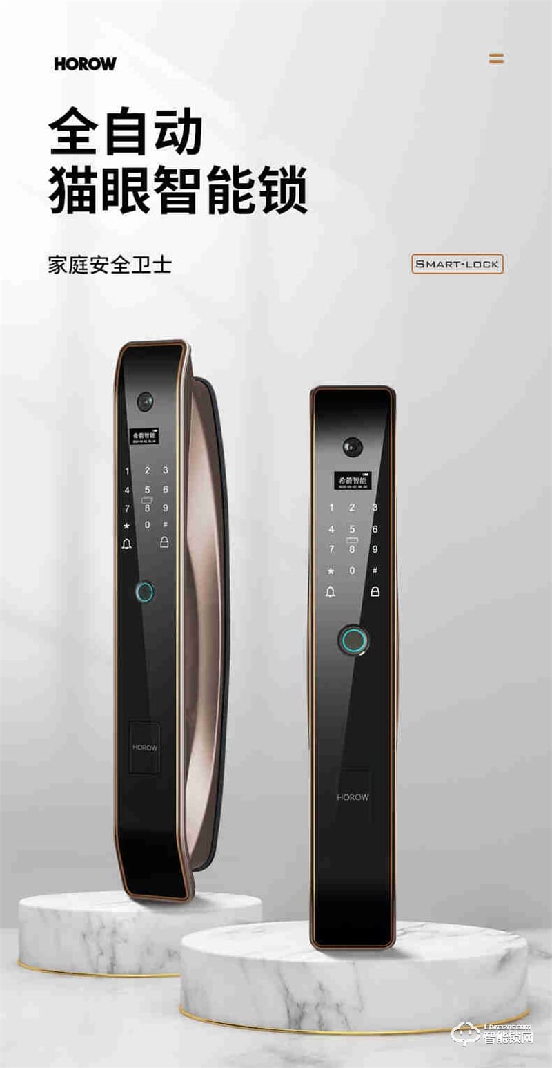 希箭/HOROW指紋鎖Q7 智能鎖防盜門密碼鎖