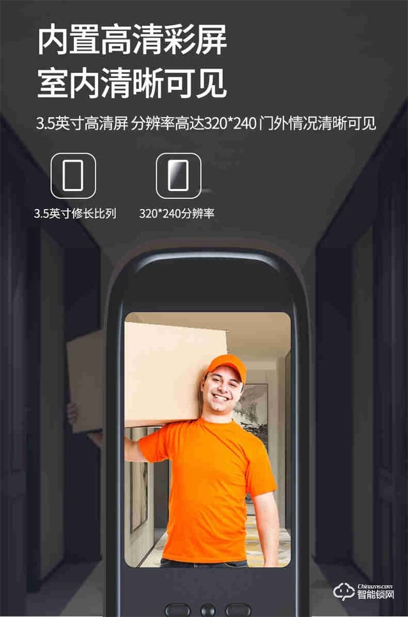 希箭/HOROW指紋鎖Q7 智能鎖防盜門密碼鎖