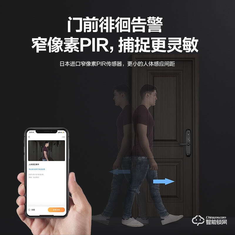 螢石20VC一握開指紋鎖 電子門鎖密碼鎖