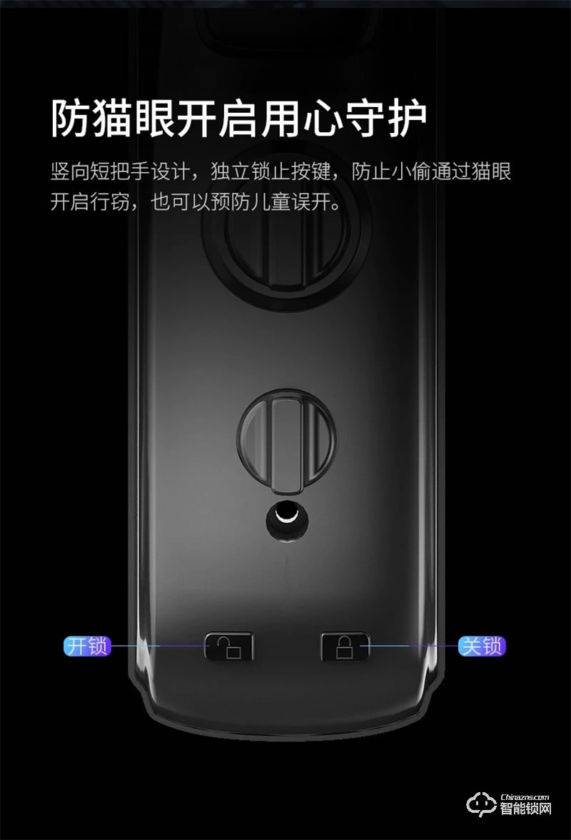 德奧西D826智能鎖 指紋鎖防盜門鎖C級鎖芯