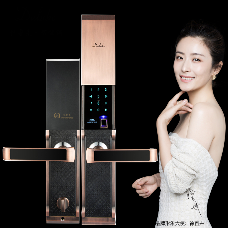 杜魯克指紋鎖 防盜門智能鎖 鋅合金滑蓋智能門鎖