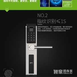 中控智能指紋門鎖Z1 不銹鋼防盜電子密碼鎖